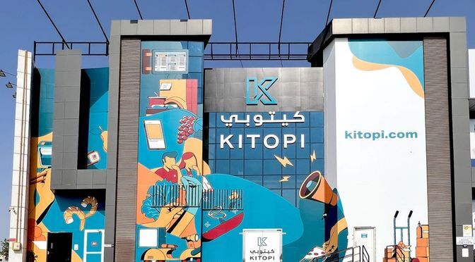 Kitopi500+ Candidates Deployed